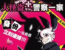 这一世我要当至尊漫画封面